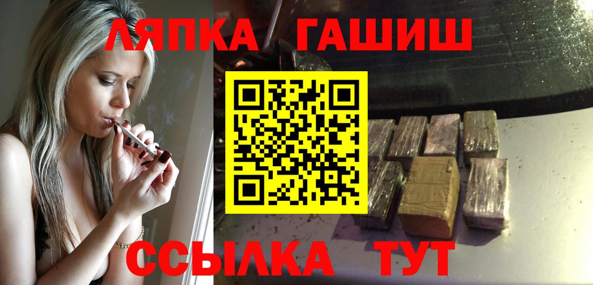 ГАШИШ гарик Гулькевичи