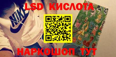тгк Тара