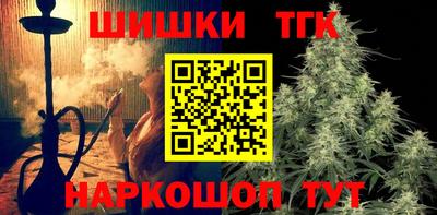 стаф Татарск