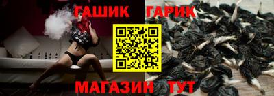 тгк Тара