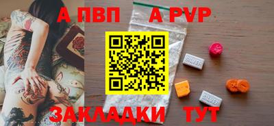 стаф Татарск