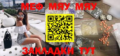 мяу мяу мука Тверь