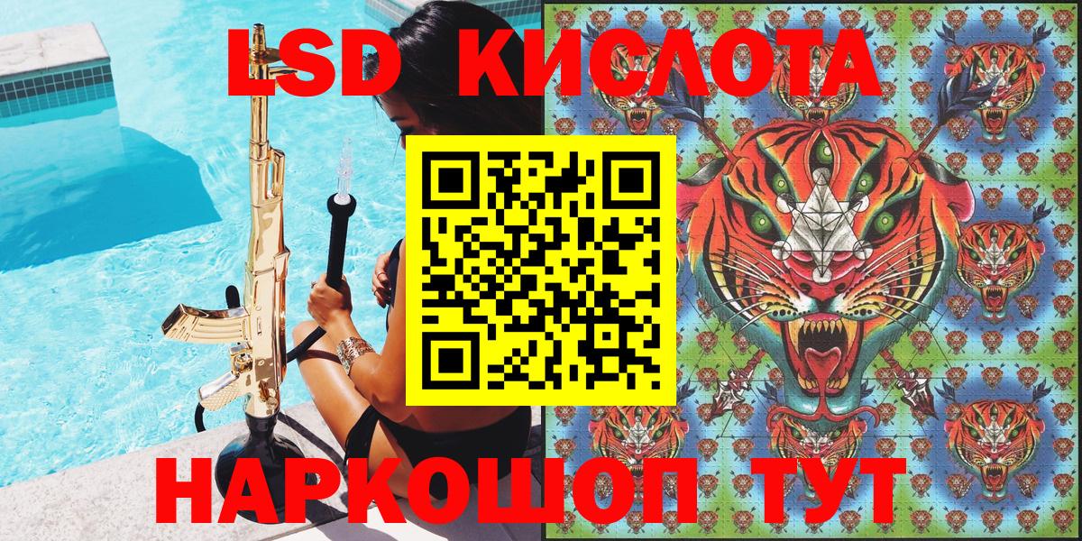 Марки N-bome 1500мкг  Вход с VPN  Марки NBOMe  Марки N-bome 1500мкг  Гулькевичи 