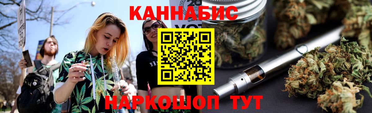 Каннабис гибрид  Шишки марихуана OG Kush  Гулькевичи  Вход с VPN  Каннабис OG Kush 