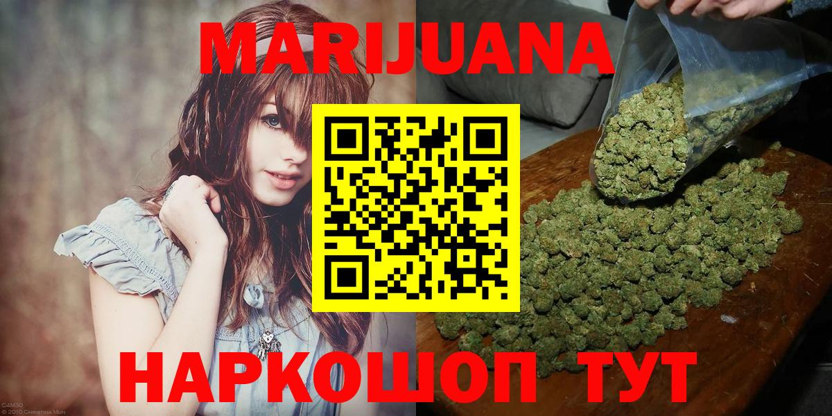 Шишки марихуана тримм Гулькевичи